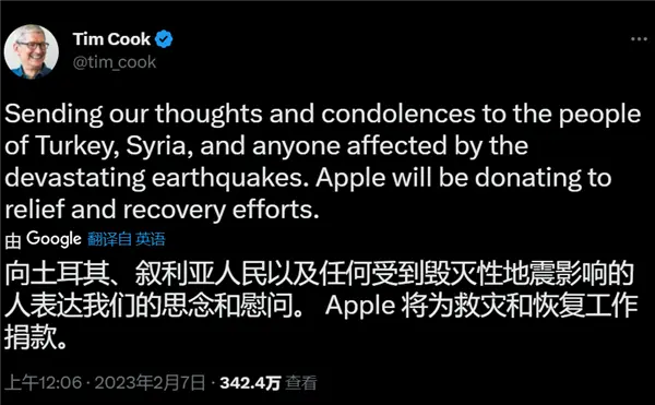 苹果CEO库克宣布捐出款项帮助土耳其强震灾区重建家园。 - EVLIT