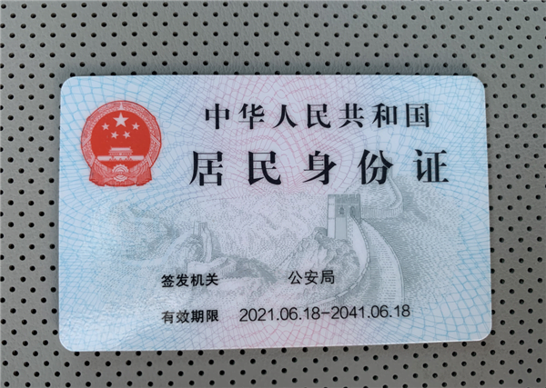 上海可用手机自拍身份证照，通过微信小程序上传 - EVLIT