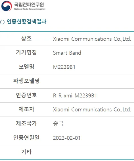 小米手环8可独立更换表带，自由搭配-2