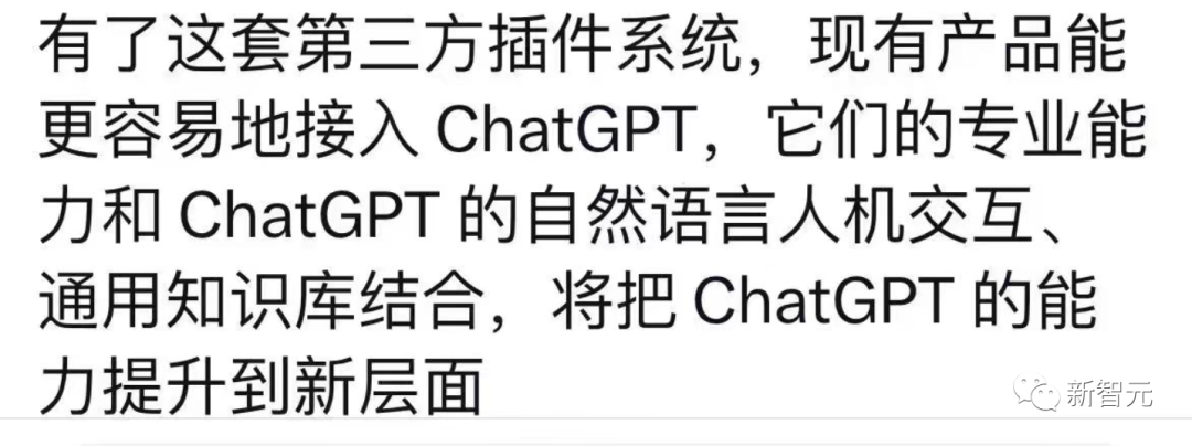 ChatGPT解锁联网，无敌插件颠覆玩法-11