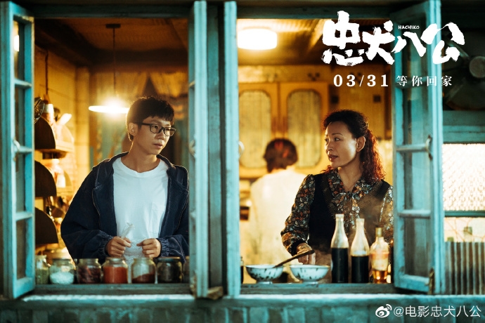 图片[5] - 《忠犬八公》3月31日上映，有中华田园犬八筒软萌登场 - EVLIT