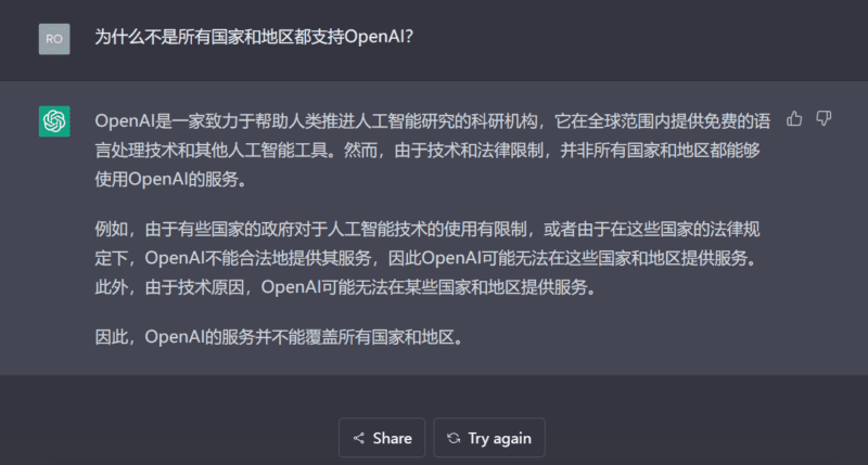 可以访问OpenAI的国家 目前支持156个国家和地区 中国香港和俄罗斯不在其中 - EVLIT