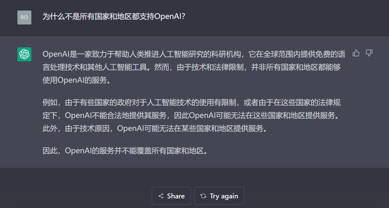 可以访问OpenAI的国家 目前支持156个国家和地区 中国香港和俄罗斯不在其中 - EVLIT