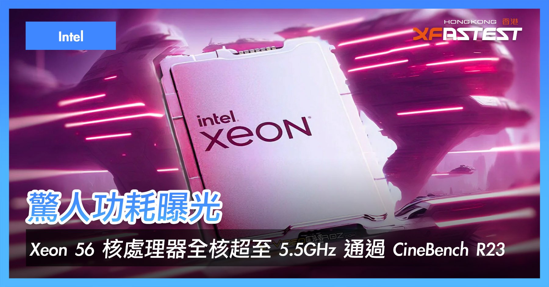 XEON W9-3495X 全核超频至5.5GHz，功耗惊人 - EVLIT