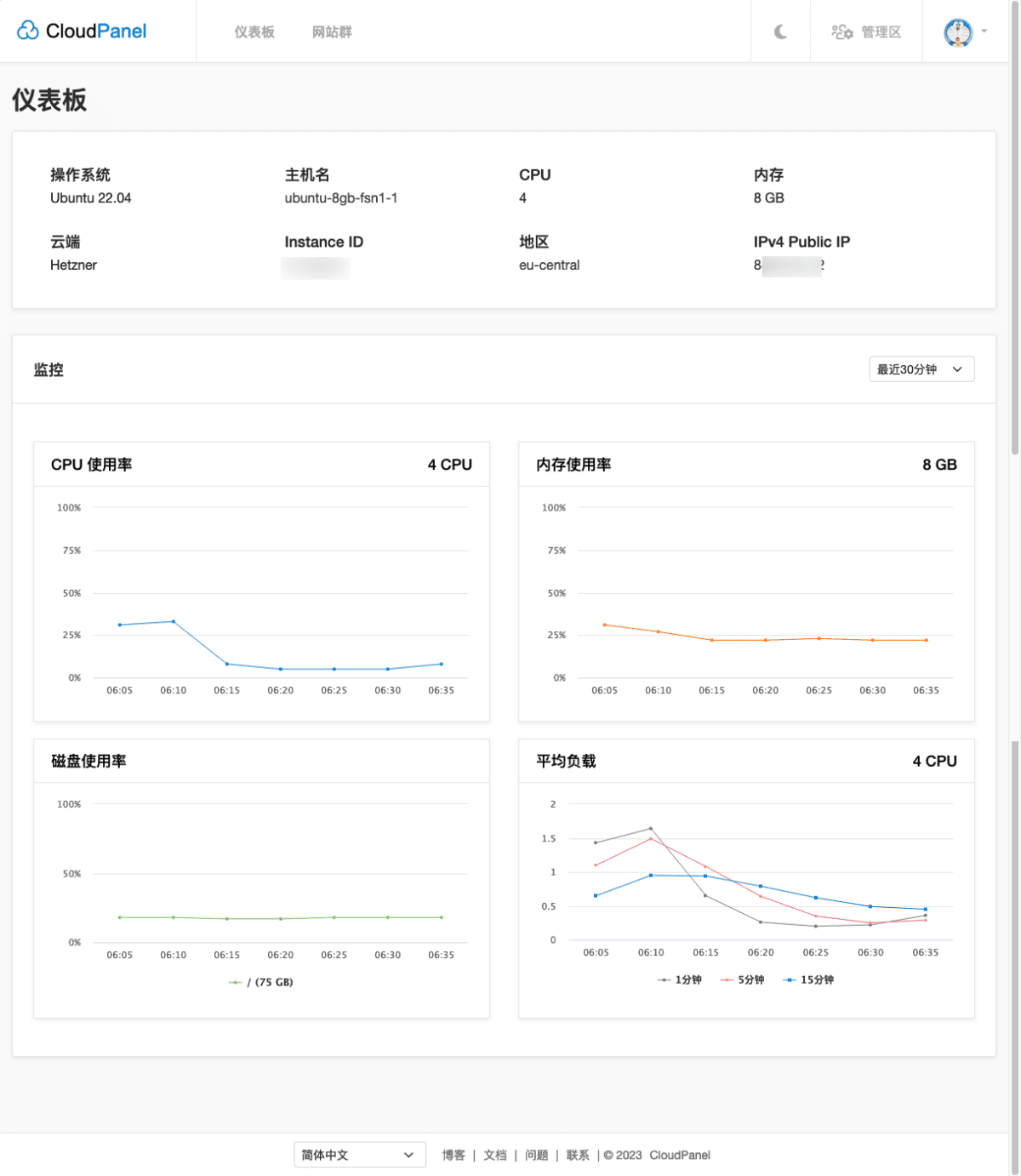 图片[4] - CloudPanel：一款免费极致的现代化主机控制面板，支持多种web编程语言/高性能/PHP/LNMP替代 - EVLIT