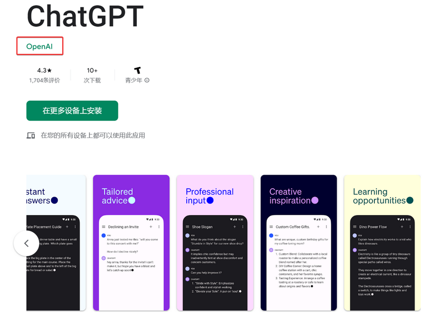 Chatgpt Android Apk ChatGPT APP 